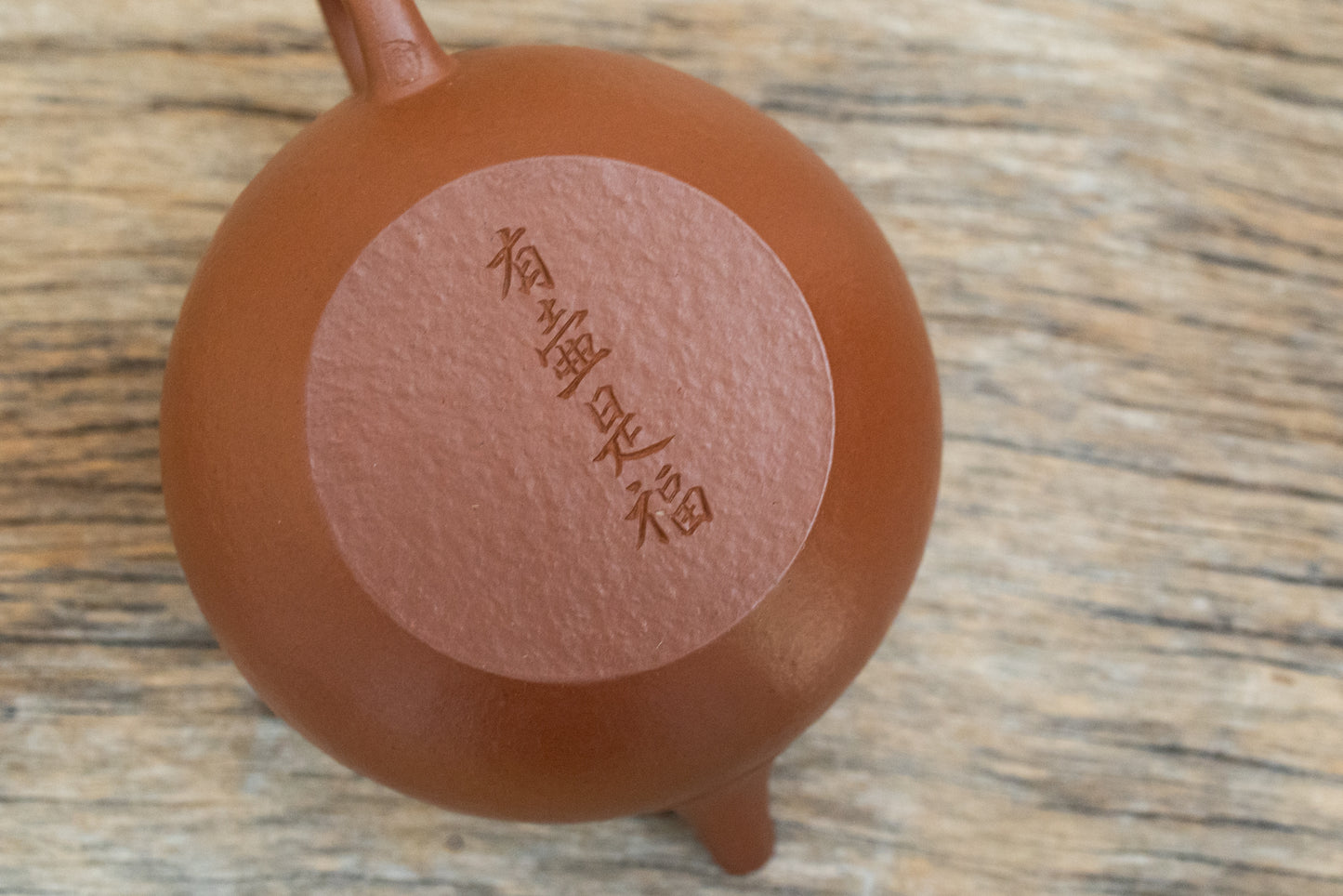 明式⽔平壶 Ming Style Shuiping Teapot