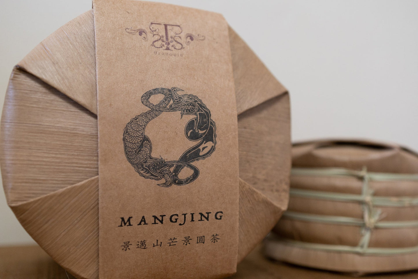 Spring 2023 Theasophie 'Mangjing'