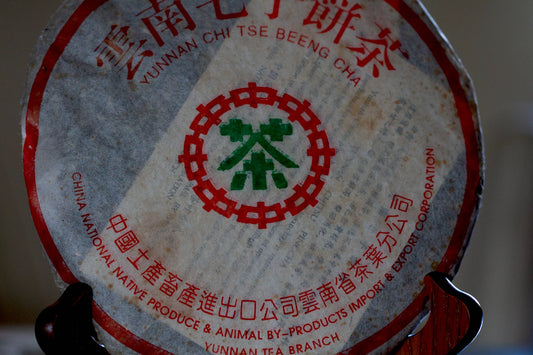 1998 Menghai Factory '7262'
