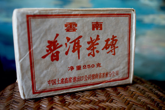 1970s CNNP 'Cultural Revolution Brick'