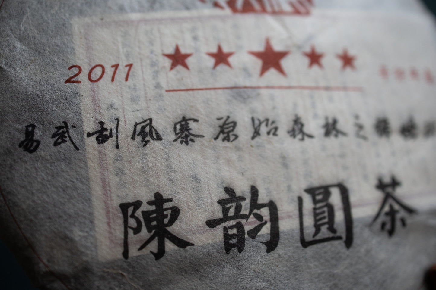 Spring 2011 Yunhaizhidian 'Chenyun'