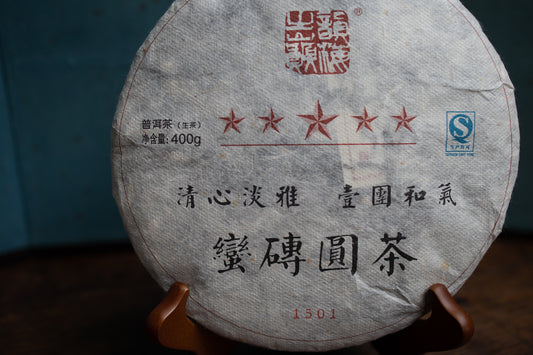 Manzhuan yuancha
