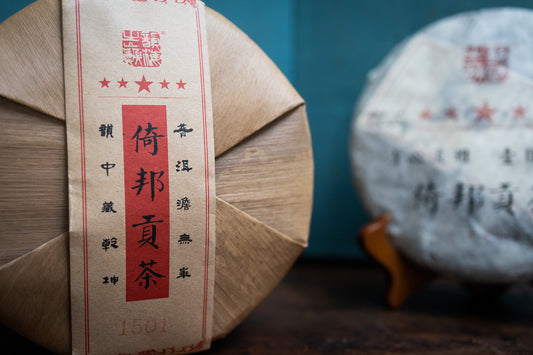Spring 2015 Yunhaizhidian 'Yibang'
