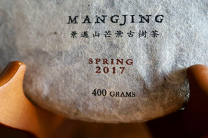 Spring 2017 Theasophie 'Mangjing'