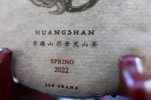 Spring 2022 Theasophie 'Huangshan'